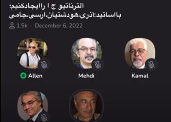 سخنان محمد ارسی در باره آلترناتیو جمهوری اسلامی